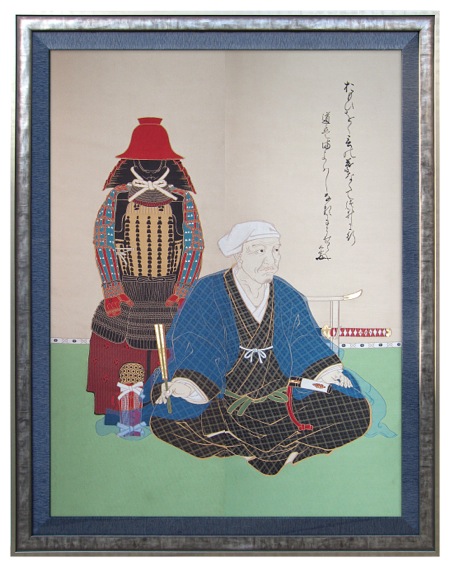 官兵衛_frame